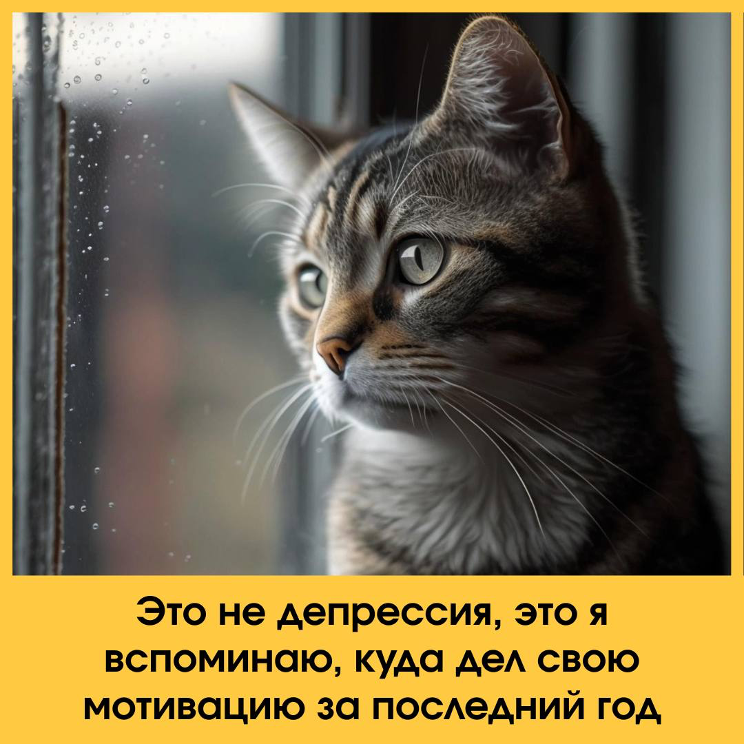 🔥 ОТ ГОРЕНИЯ К ТЛЕНИЮ | Сетка — социальная сеть от hh.ru