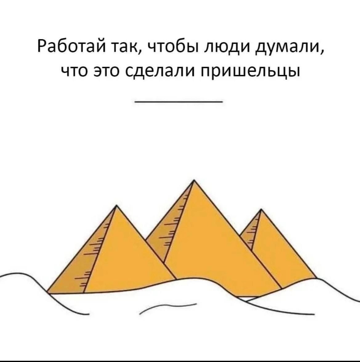 🤭🤭 | Сетка — социальная сеть от hh.ru