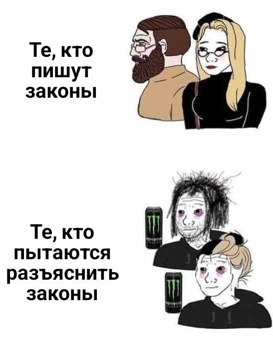 Как-то так
Блог—Инженера с утра и навсегда ❤️
✴️ СУОТ 🔐 Услуги
В этом посте были ссылки, но мы их удалили по правилам Сетки | Сетка — социальная сеть от hh.ru
