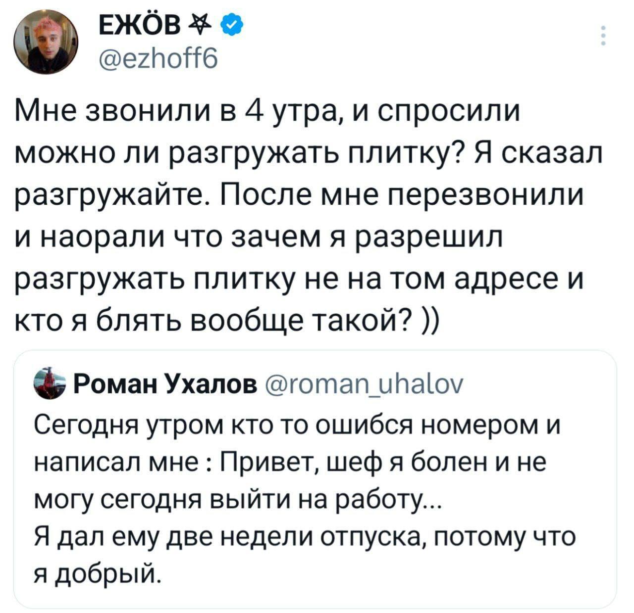 Ты это, звони если чё 😏 | Сетка — социальная сеть от hh.ru