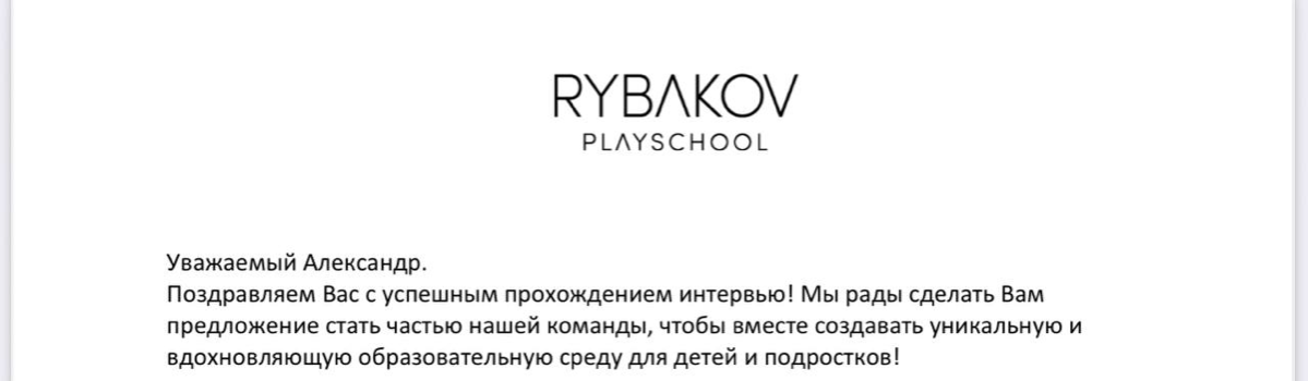 Я, конечно, продолжу сюда, потому что уже открыта новая глава моей профессиональной жизни. И вот как эта глава начинается: | Сетка — социальная сеть от hh.ru