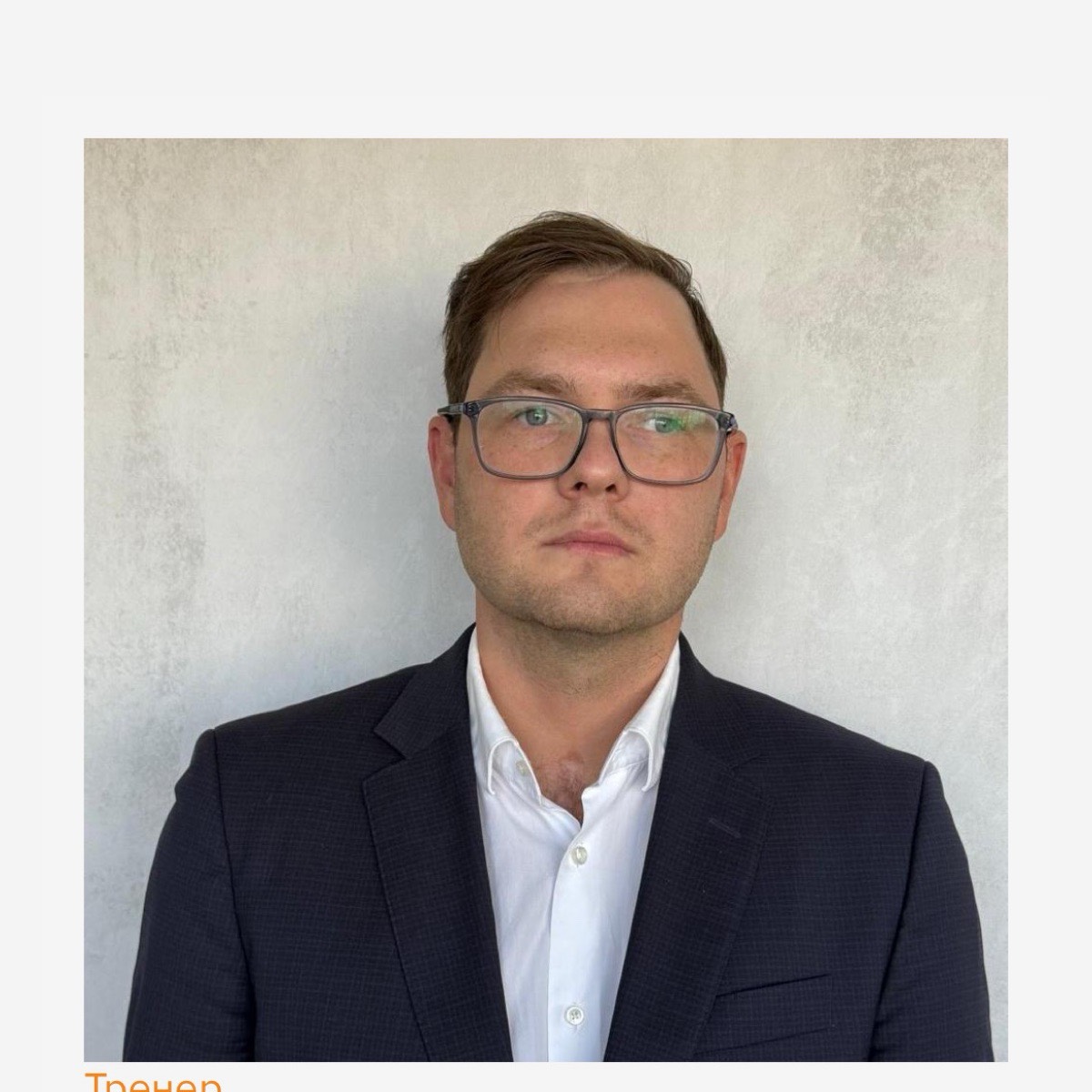 Вячеслав Перекрестов | Сетка — социальная сеть от hh.ru