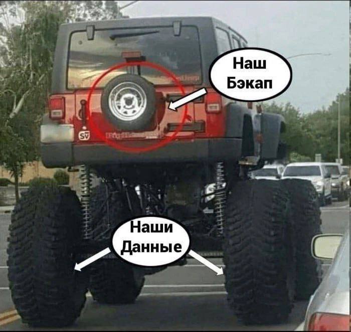 #IT
😂 Твой Пакет Мемов
🛍 Другие каналы
В этом посте были ссылки, но мы их удалили по правилам Сетки | Сетка — социальная сеть от hh.ru