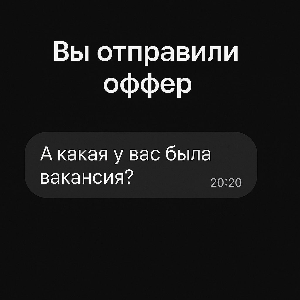 👍Сегодня пятница, давайте немного развлечёмся | Сетка — социальная сеть от hh.ru
