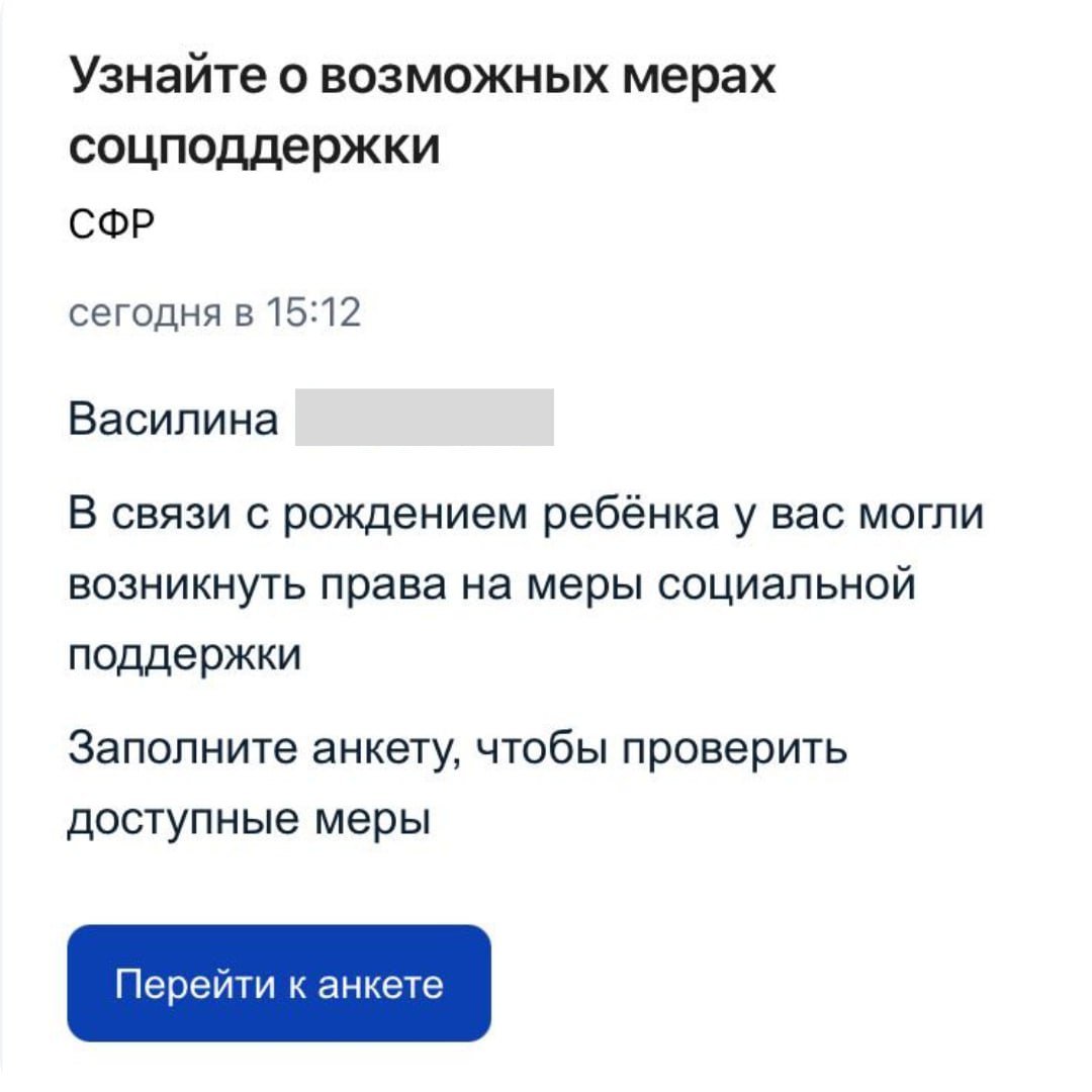 Как испортить праздник одной фразой
Моя подруга Василина недавно стала мамой во второй раз 🎉 Это радостное событие, которое случается нечасто | Сетка — социальная сеть от hh.ru