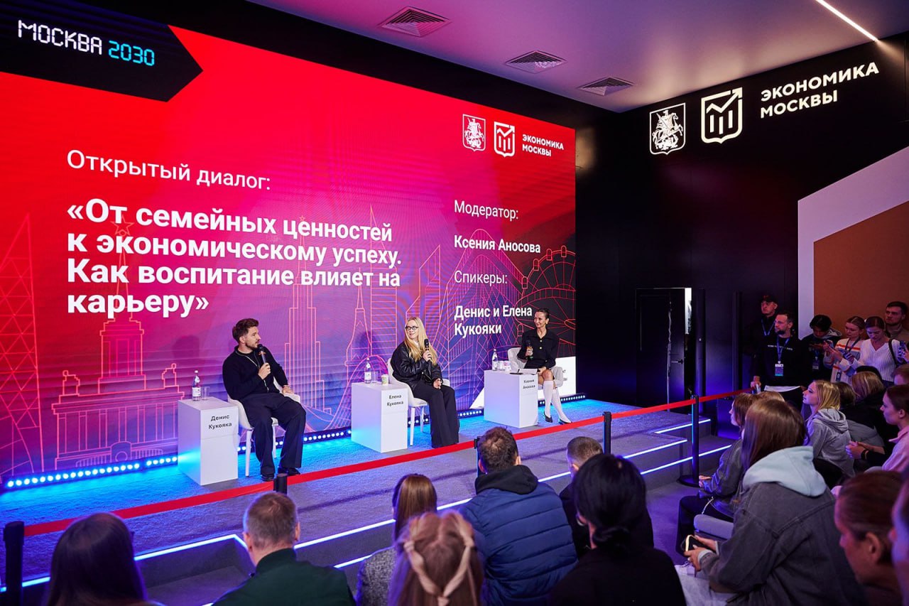 🔥Проведите время с пользой на площадках форума «Москва 2030»
6-7 сентября
В программе:
⏺️познавательные лекции
⏺️полезные мастер-классы
⏺️симфоническая музыка
⏺️создание сувениров
⏺️кинопоказ
📍Парк 50... | Сетка — социальная сеть от hh.ru