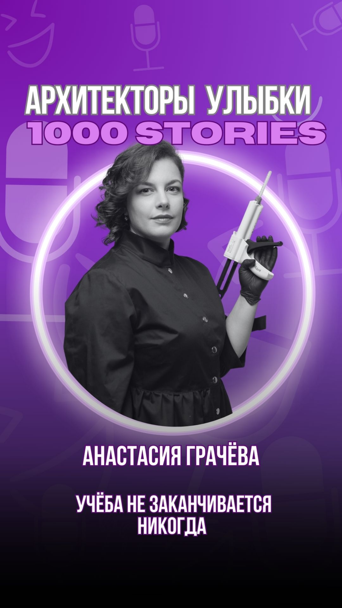 📚 Учёба никогда не заканчивается | Сетка — социальная сеть от hh.ru