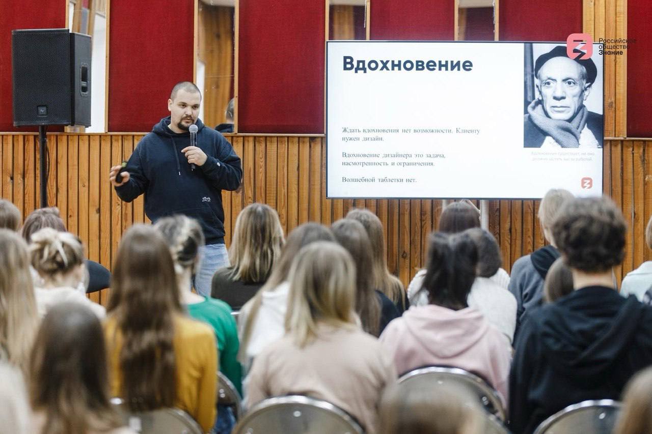 💌 Есть цифровой опыт? А если переосмыслю?
Несколько лет назад я выступал с докладом перед студентами ВУЗов. Там были и графические дизайнеры, и интерьеров, среды | Сетка — социальная сеть от hh.ru