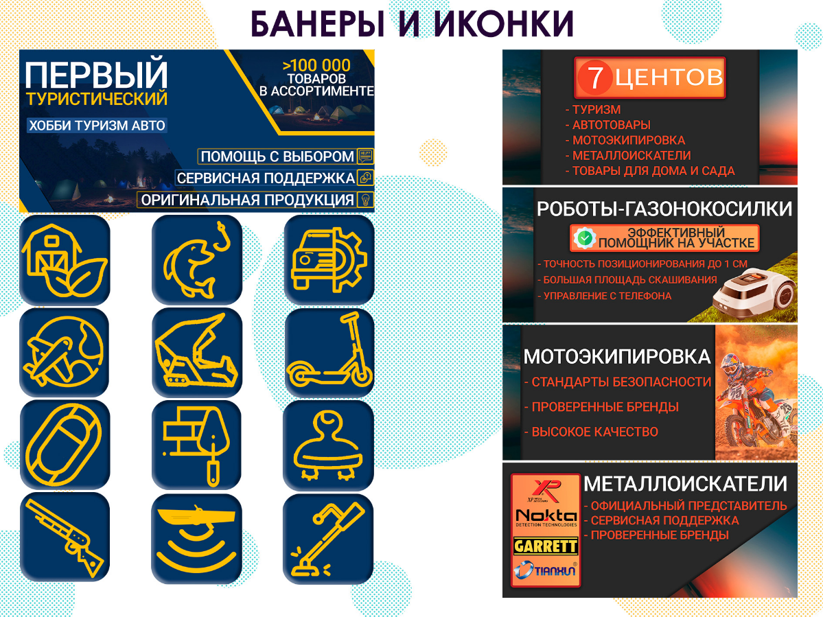Мои работы. | Сетка — социальная сеть от hh.ru