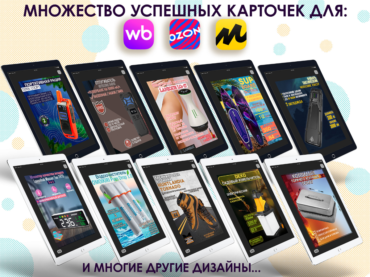 Мои работы. | Сетка — социальная сеть от hh.ru