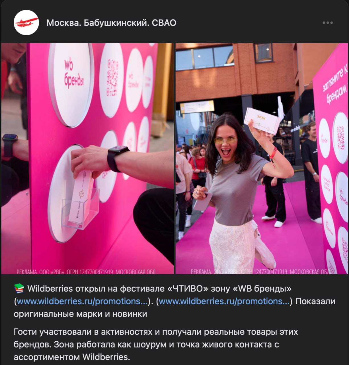 Минаев сечёт фишку | Сетка — социальная сеть от hh.ru