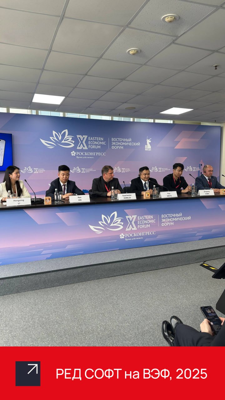 ⚡ На ВЭФ-2025 официально анонсирован мессенджер Molniya, совместная разработка РЕД СОФТ и Passion
Новинка представляет собой суперапп с расширенными функциями общения — от личных коммуникаций, обмена ... | Сетка — социальная сеть от hh.ru