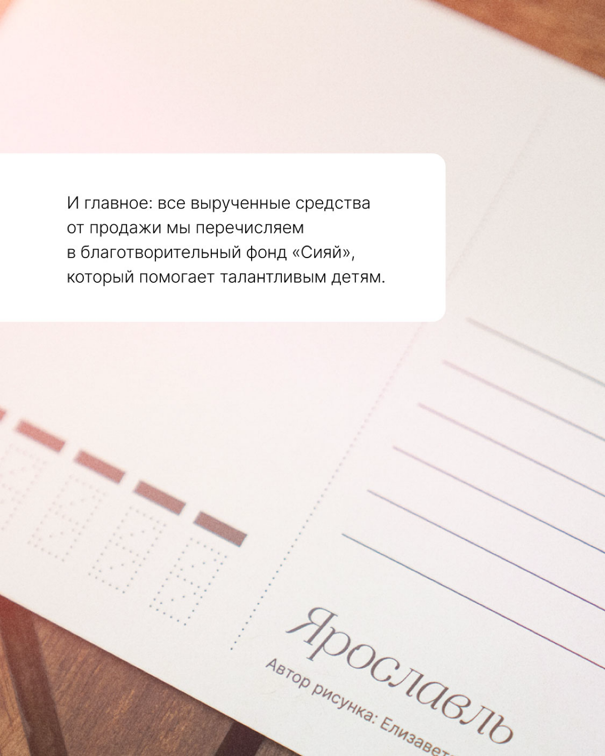 Как мы выпустили особенные открытки🧡 | Сетка — социальная сеть от hh.ru