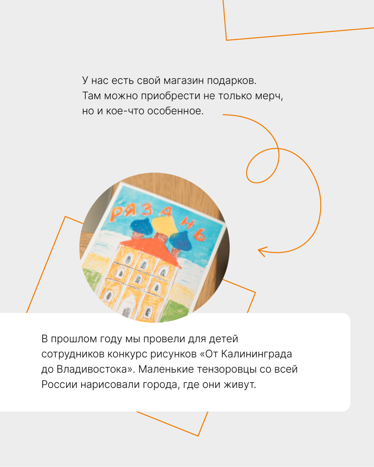 Как мы выпустили особенные открытки🧡 | Сетка — социальная сеть от hh.ru