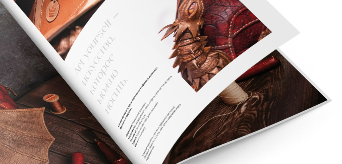 «Когда каталог — не просто список, а портфолио мастера» | Сетка — социальная сеть от hh.ru