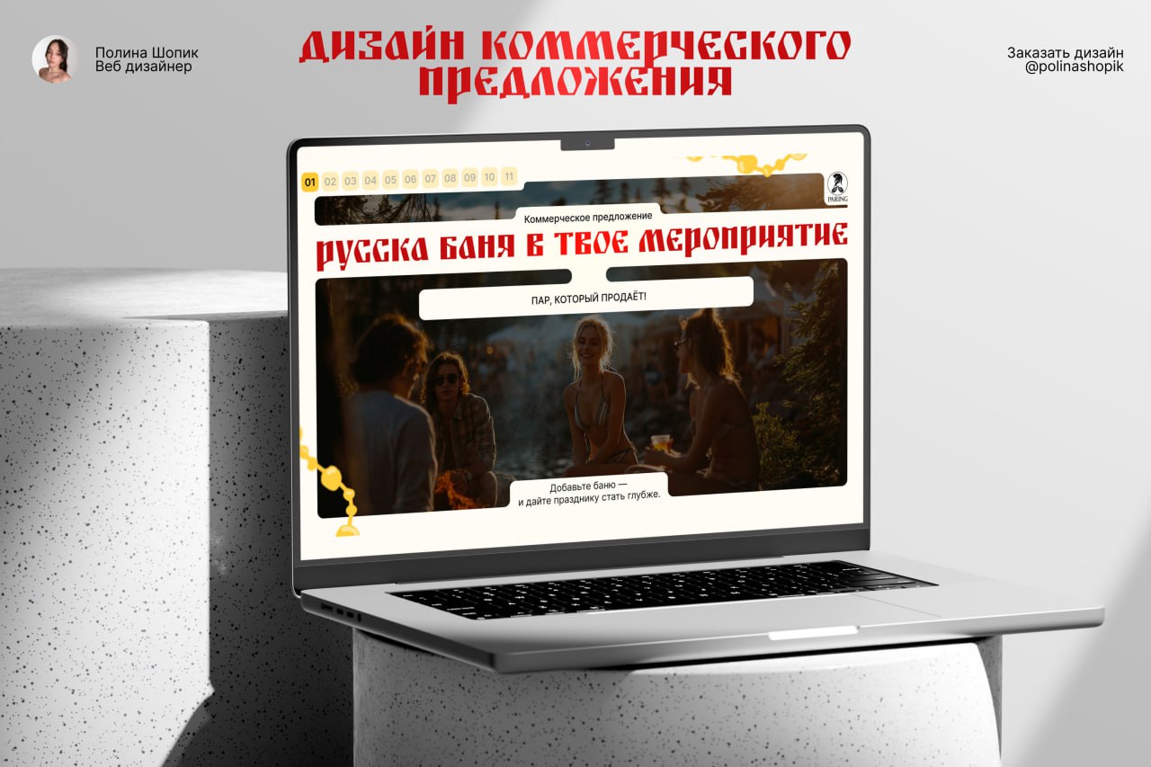 Как вам кейс? 🔥 | Сетка — социальная сеть от hh.ru
