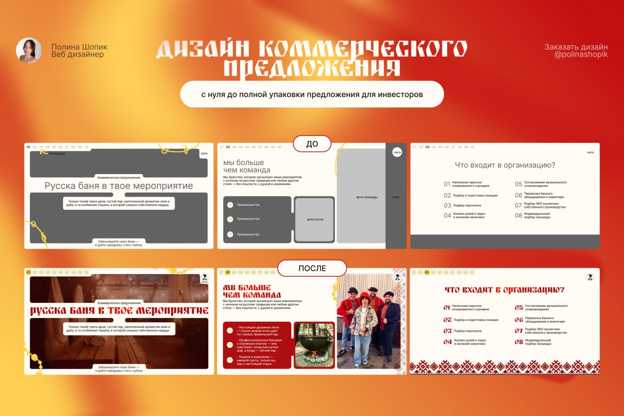 Как вам кейс? 🔥 | Сетка — социальная сеть от hh.ru