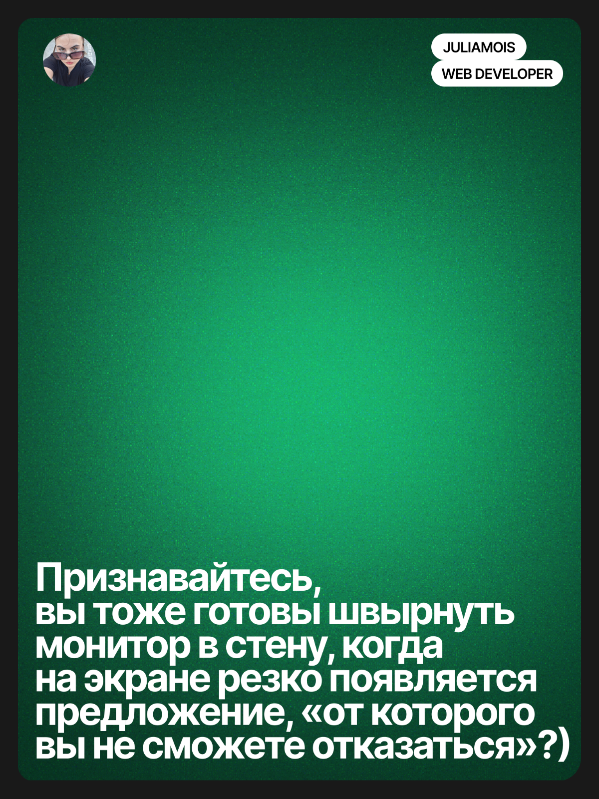 Всплывающие окна на сайте — зло или инструмент продаж? | Сетка — социальная сеть от hh.ru