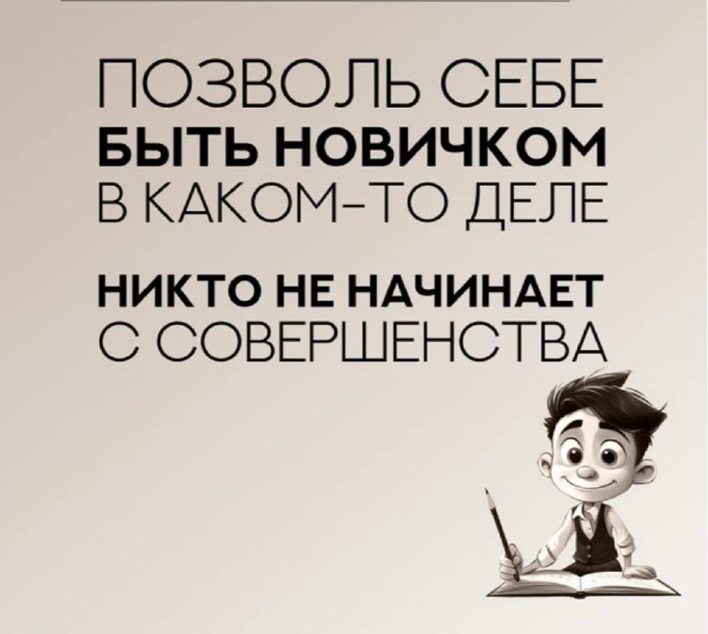 Про себя настоящую- это как?
Как понять что я - настоящая?) Может быть уже хватит убеждать себя, что все так живут))
Ты - не все)) Ты самое дорогое у себя ( хотя социум сравнивает с эгоизмом)
Выходи и... | Сетка — социальная сеть от hh.ru