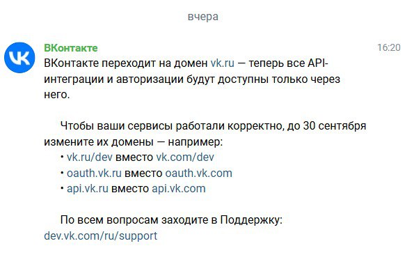 ВКонтакте (весь) и популярный продукт Яндекса Yandex DataLens переходят на “ | Сетка — социальная сеть от hh.ru
