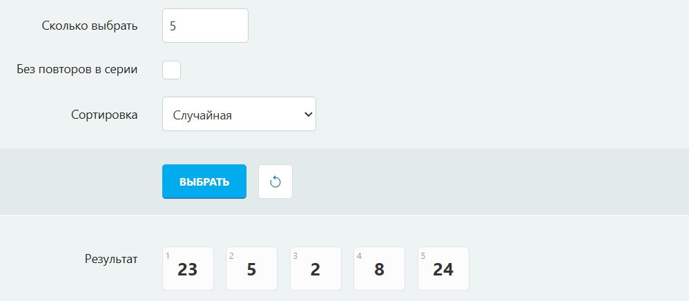 🔴Итоги розыгрыша участия в вебинаре по обратной связи.
👉С помощью генератора случайных чисел (https://calcus.ru/random-picker) из 25 участников выбрали пять победителей | Сетка — социальная сеть от hh.ru