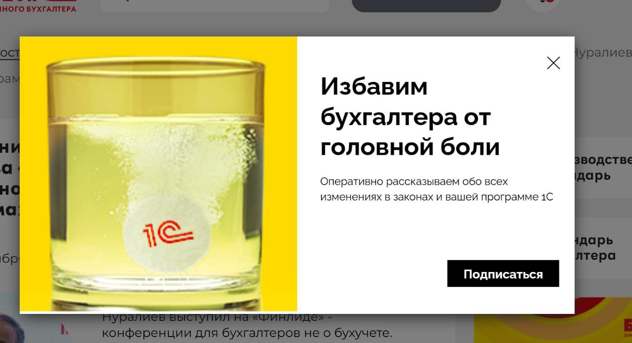 Зашла на известный сайт, увидела такую рекламу.
Достойно рубрики #пятничное, как считаете?
Читайте 👋 Заметки 1Сницы
В этом посте были ссылки, но мы их удалили по правилам Сетки | Сетка — социальная сеть от hh.ru