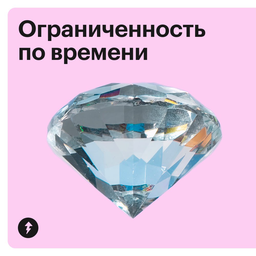 Разбираем популярные маркетинговые приемы, которые заставляют нас тратить больше
😉 Во втором уроке нашего бесплатного курса «Как накопить на что угодно» учимся замечать приемы маркетологов и распознав... | Сетка — социальная сеть от hh.ru