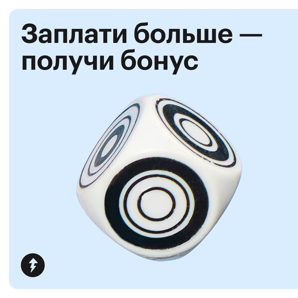 Разбираем популярные маркетинговые приемы, которые заставляют нас тратить больше
😉 Во втором уроке нашего бесплатного курса «Как накопить на что угодно» учимся замечать приемы маркетологов и распознав... | Сетка — социальная сеть от hh.ru