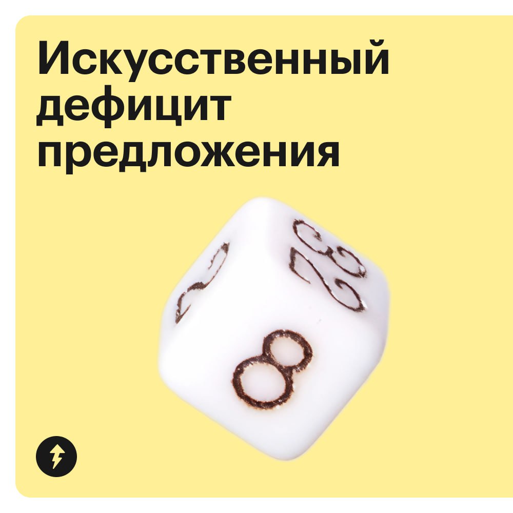 Разбираем популярные маркетинговые приемы, которые заставляют нас тратить больше
😉 Во втором уроке нашего бесплатного курса «Как накопить на что угодно» учимся замечать приемы маркетологов и распознав... | Сетка — социальная сеть от hh.ru
