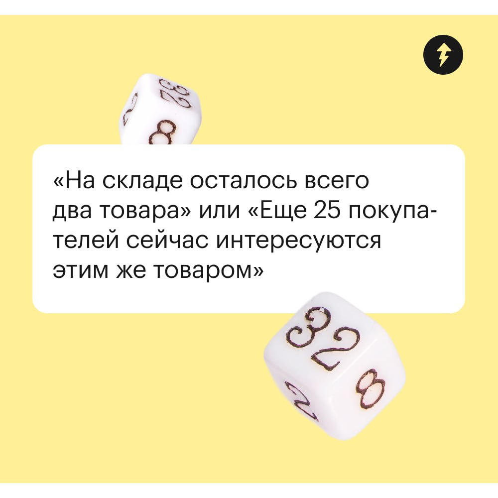 Разбираем популярные маркетинговые приемы, которые заставляют нас тратить больше
😉 Во втором уроке нашего бесплатного курса «Как накопить на что угодно» учимся замечать приемы маркетологов и распознав... | Сетка — социальная сеть от hh.ru