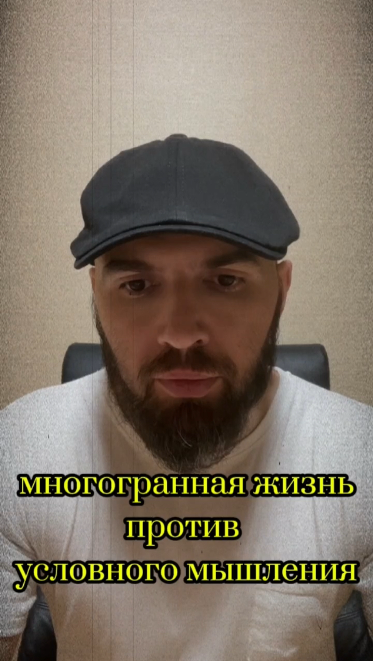 🔗тг | Сетка — социальная сеть от hh.ru