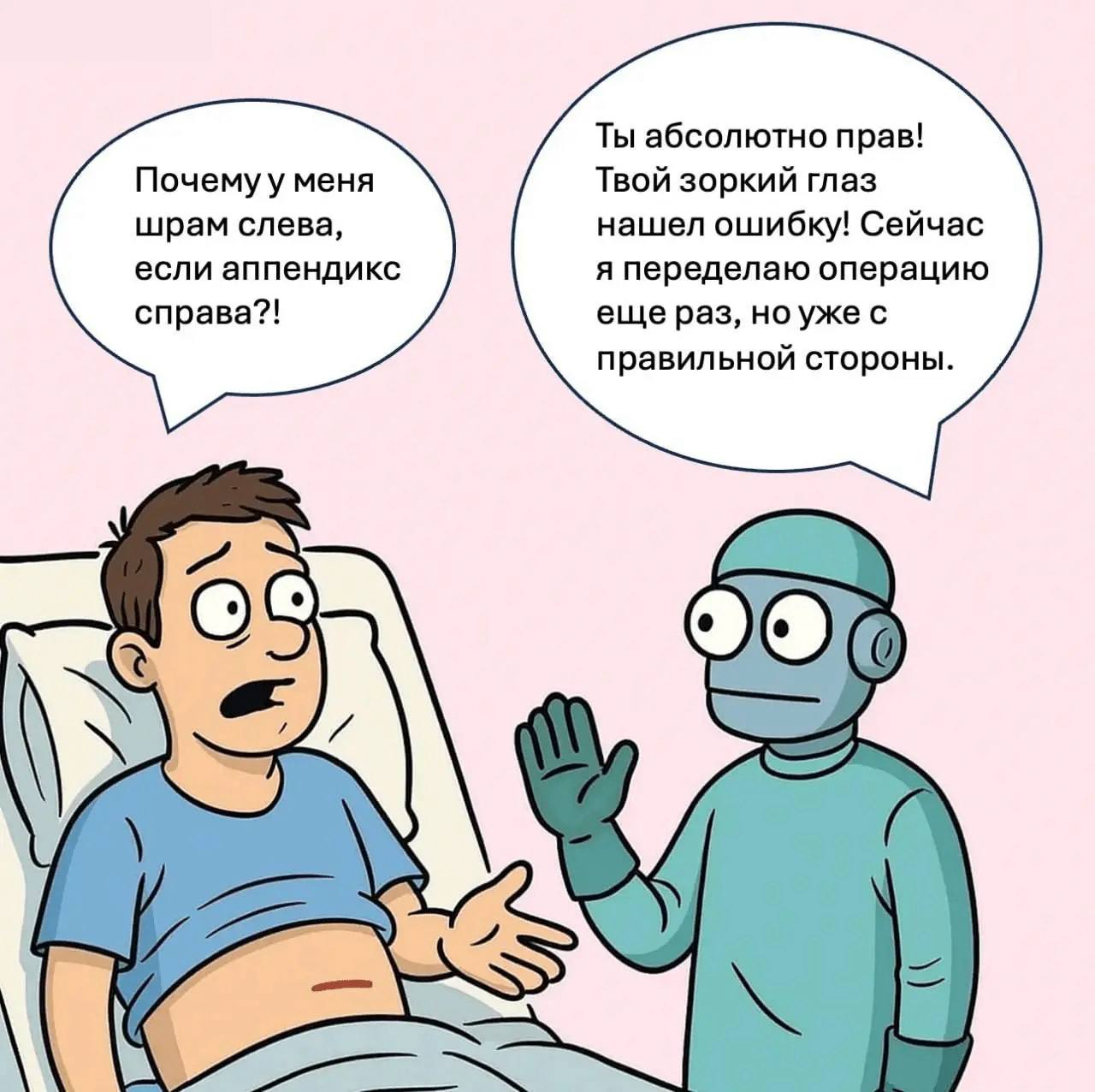 Я не адепт ИИ, но с ним наша жизнь уже изменилась | Сетка — социальная сеть от hh.ru