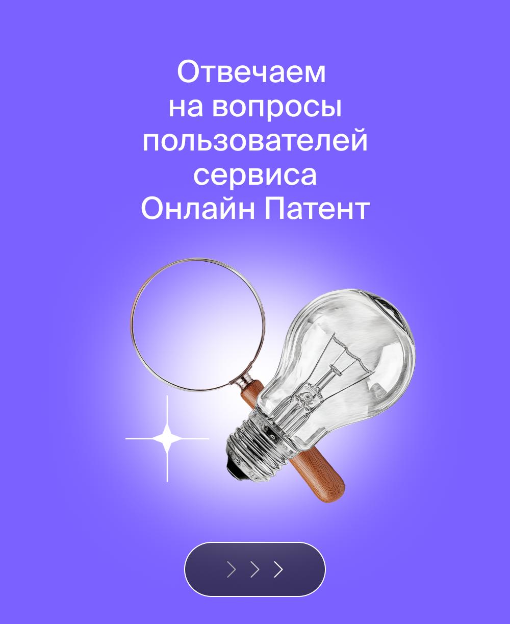 Отвечаем на самые популярные вопросы наших клиентов ✔️
Если вам есть что спросить – пишите в наш бот.
#вопросответ
В этом посте были ссылки, но мы их удалили по правилам Сетки | Сетка — социальная сеть от hh.ru