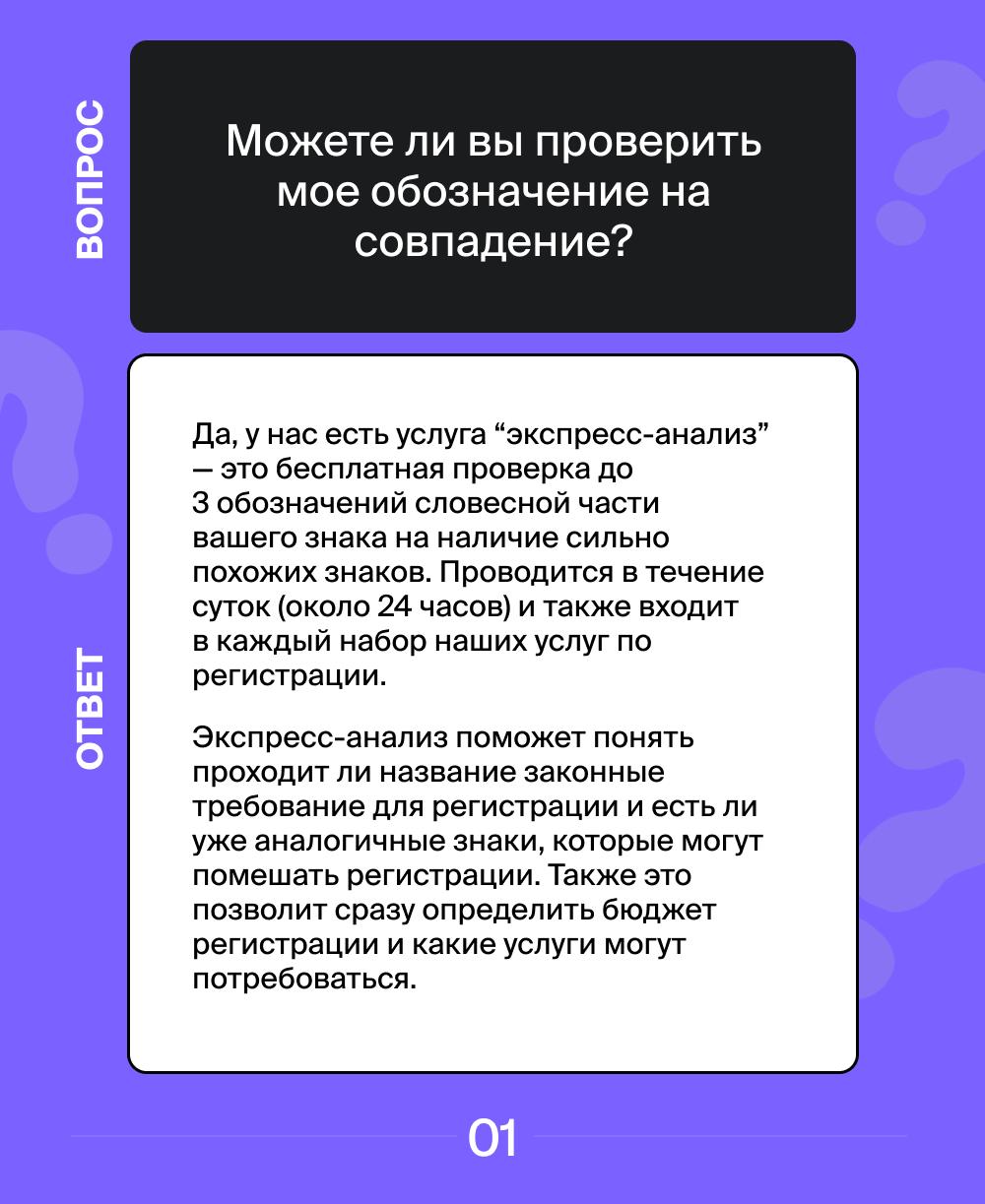 Отвечаем на самые популярные вопросы наших клиентов ✔️
Если вам есть что спросить – пишите в наш бот.
#вопросответ
В этом посте были ссылки, но мы их удалили по правилам Сетки | Сетка — социальная сеть от hh.ru