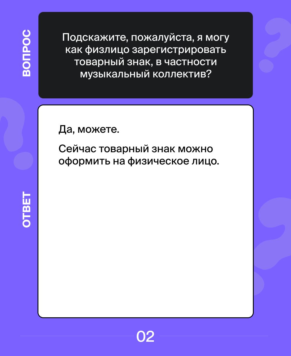 Отвечаем на самые популярные вопросы наших клиентов ✔️
Если вам есть что спросить – пишите в наш бот.
#вопросответ
В этом посте были ссылки, но мы их удалили по правилам Сетки | Сетка — социальная сеть от hh.ru