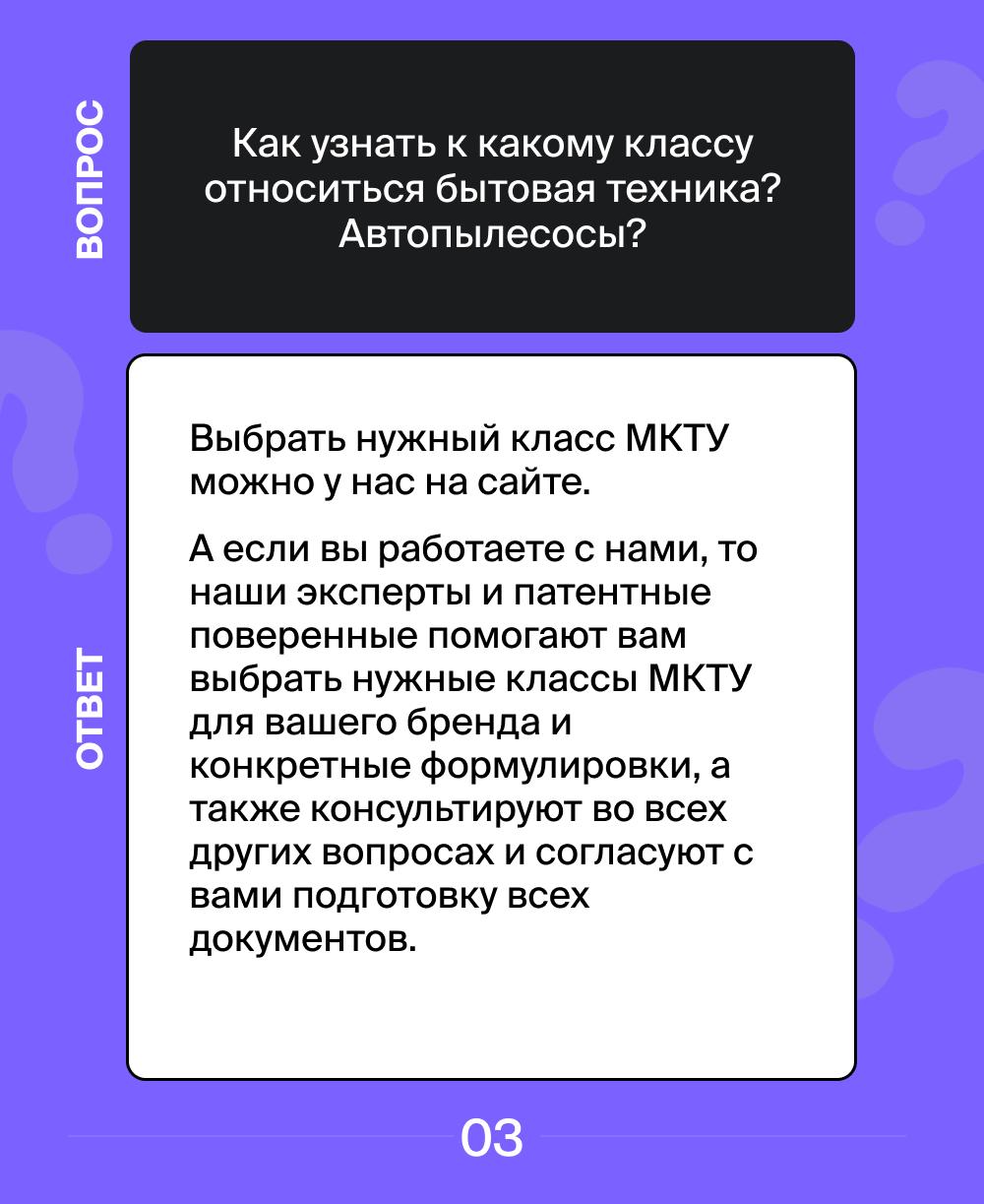 Отвечаем на самые популярные вопросы наших клиентов ✔️
Если вам есть что спросить – пишите в наш бот.
#вопросответ
В этом посте были ссылки, но мы их удалили по правилам Сетки | Сетка — социальная сеть от hh.ru