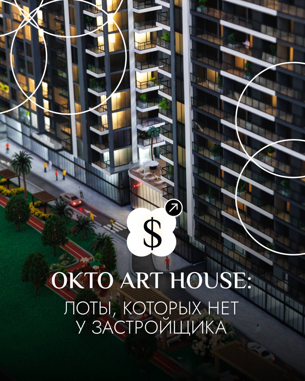 Закрытый доступ к переуступкам для клиентов BD Realty 📣
Сегодня рынок недвижимости в Батуми растёт стремительно 💰
Новые комплексы выходят с ценами от 1700–1800 $ за квадратный метр, и каждая следующая... | Сетка — социальная сеть от hh.ru
