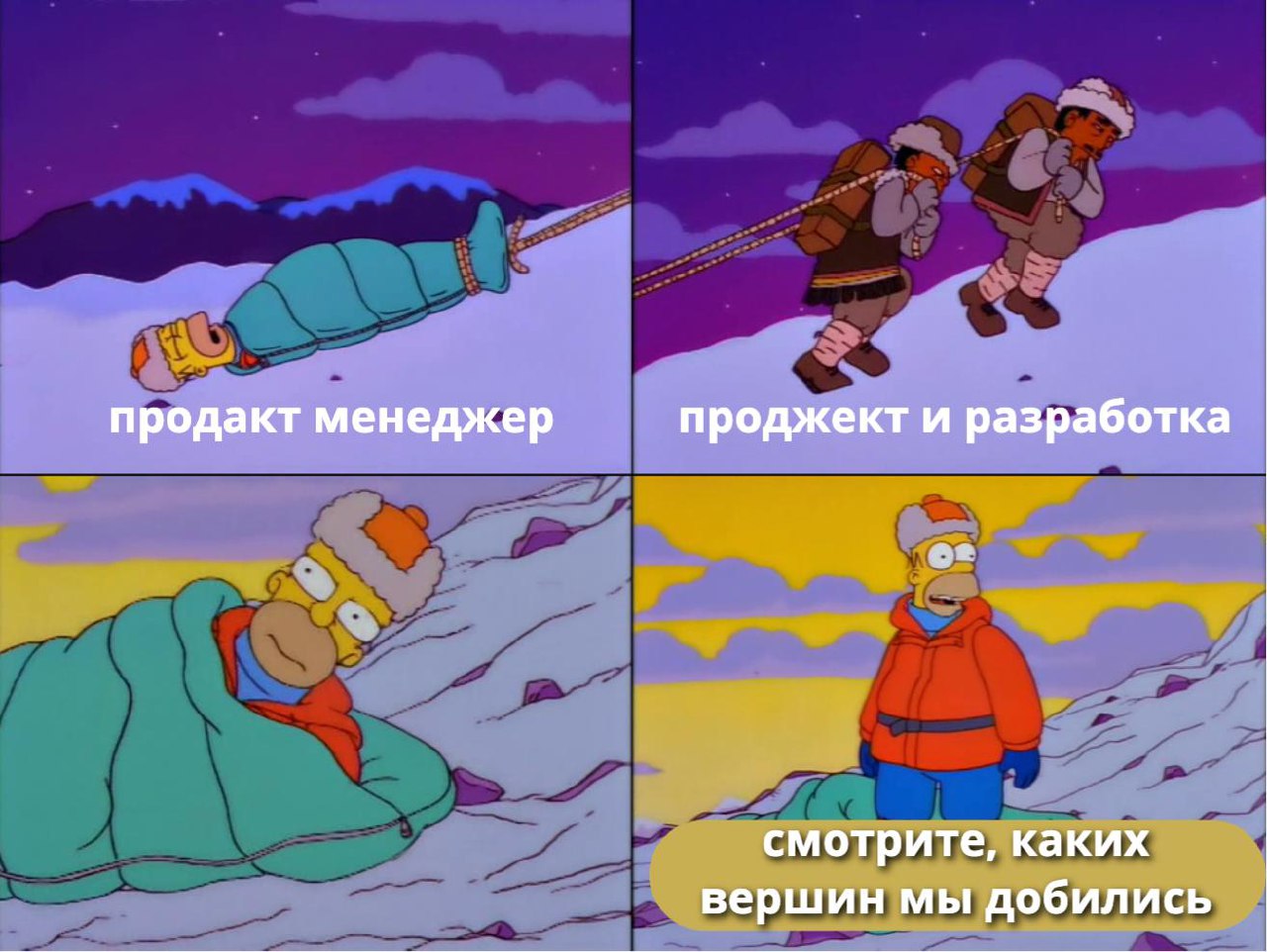 иногда случается #мем | Сетка — социальная сеть от hh.ru