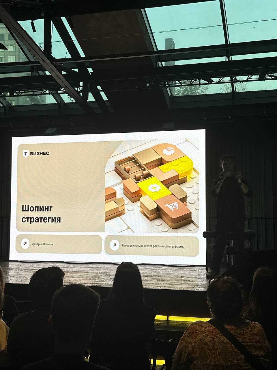Несколько слайдов со вчерашнего вечера Т-банка для партнеров😎
И снова много знакомых, инсайтов, идей😍🤤
Партнеры, спасибо за встречу!🫶🏻 | Сетка — социальная сеть от hh.ru
