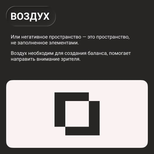 База дизайна, с которой не ошибешься🤓 | Сетка — социальная сеть от hh.ru