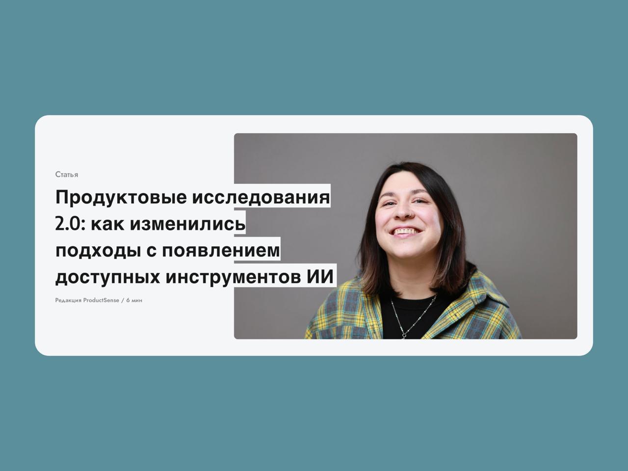 🔤🔤🔤
⭐️ Продуктовые исследования 2 | Сетка — социальная сеть от hh.ru