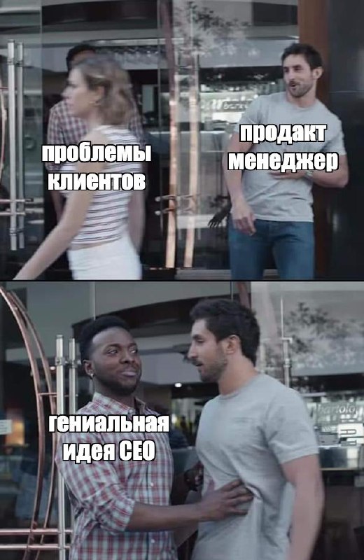визуализация кейса, который обычно спрашиваю на собесах 😁
что делать будешь? | Сетка — социальная сеть от hh.ru