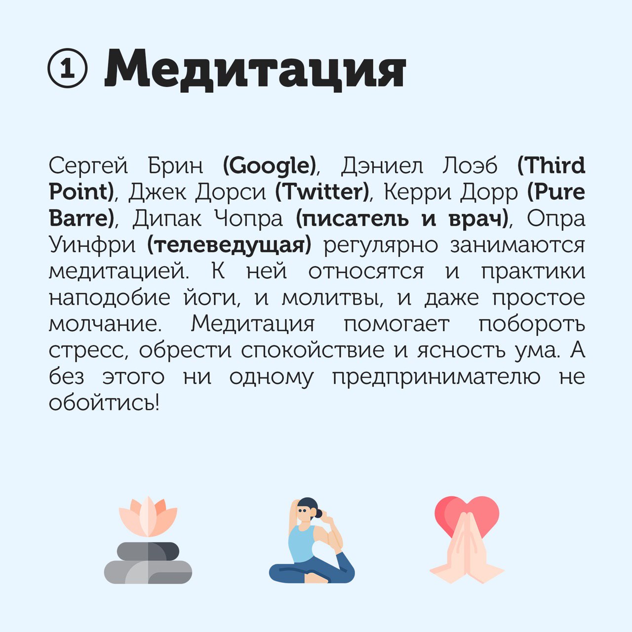 Берем на заметку! Это для всех хорошо) | Сетка — социальная сеть от hh.ru