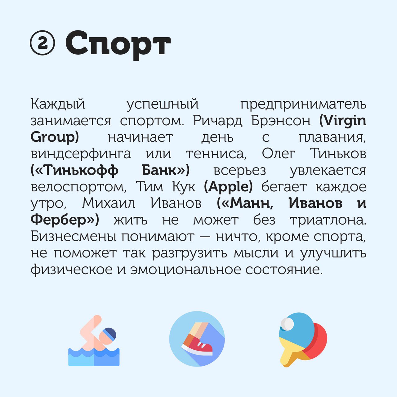 Берем на заметку! Это для всех хорошо) | Сетка — социальная сеть от hh.ru