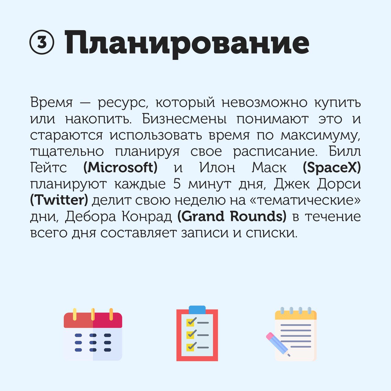 Берем на заметку! Это для всех хорошо) | Сетка — социальная сеть от hh.ru
