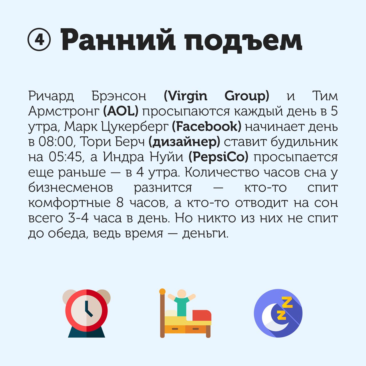 Берем на заметку! Это для всех хорошо) | Сетка — социальная сеть от hh.ru