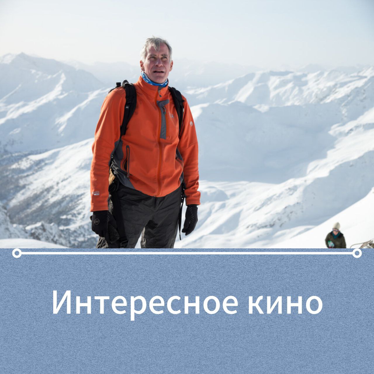 Кинотеатр Бережки
🍁Осенняя подборка фильмов, где осень - это главный персонаж
Сезон горячего чая, уютных пледов и вдумчивого кино официально открыт! Осень - это не просто фон, а полноценный герой, кот... | Сетка — социальная сеть от hh.ru