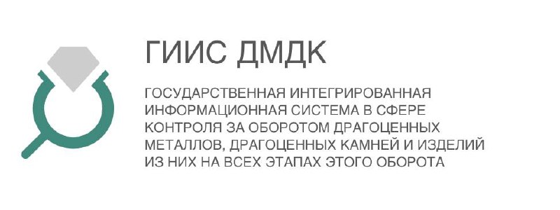 ⚠️В ГИИС ДМДК с 18:00 мск пятницы 05.09.2025 по 09:00 мск понедельника 08.09.2025 будут производиться технические работы!
В период с 18:00 мск 05.09.2025 по 09:00 мск 08.09 | Сетка — социальная сеть от hh.ru