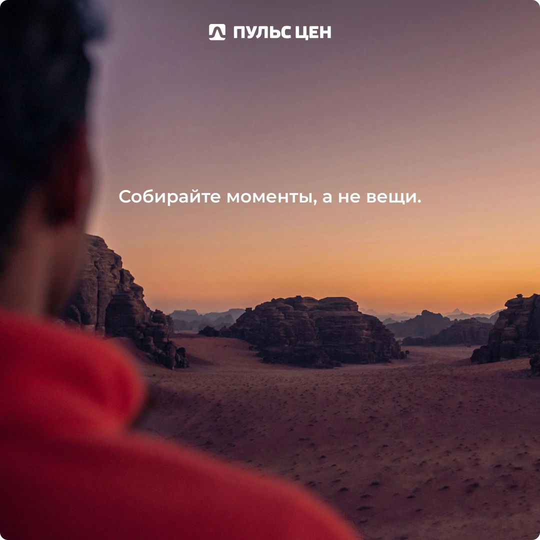 😉⬇️ | Сетка — социальная сеть от hh.ru