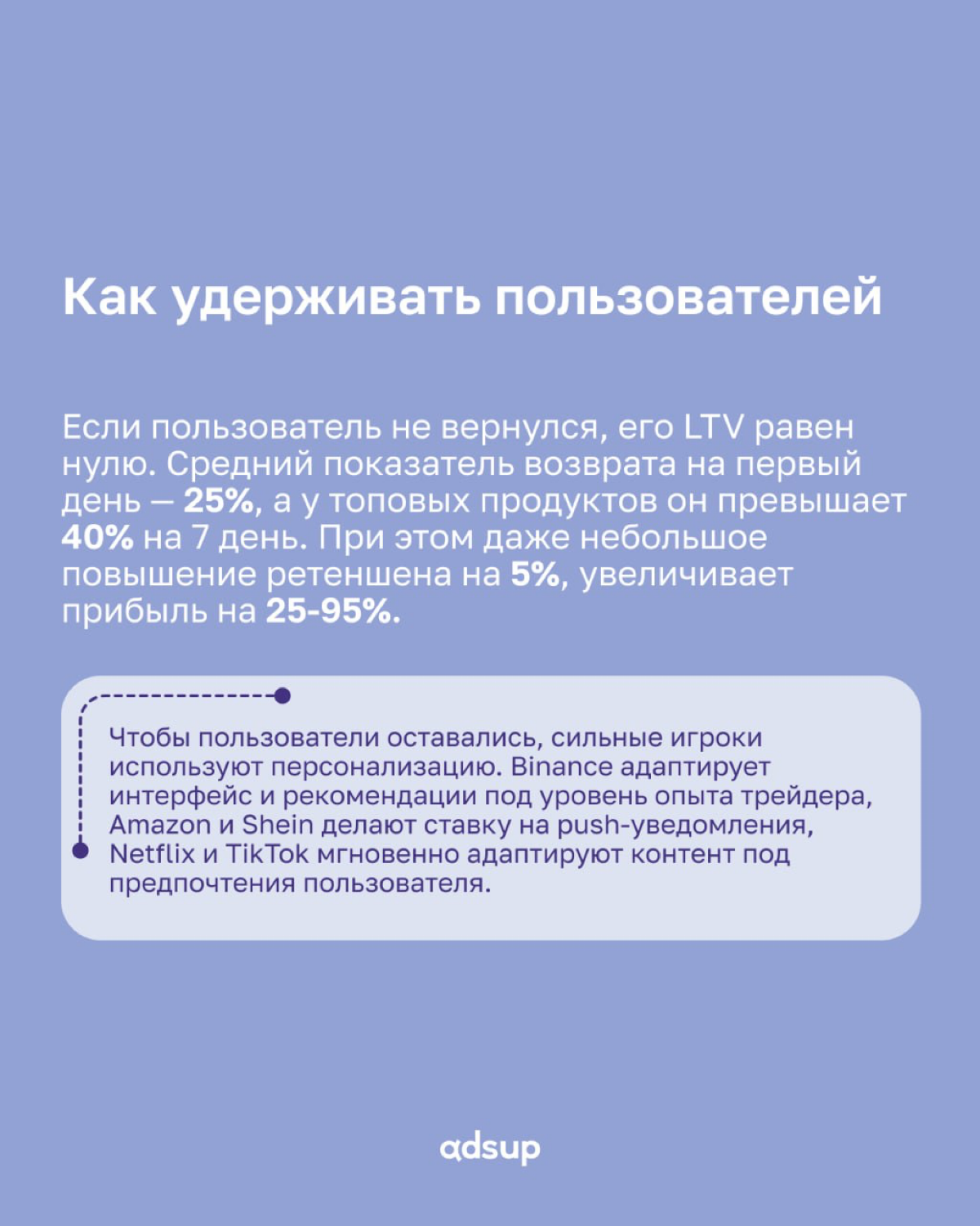 Привлечение пользователя — это только начало. Если хотя бы один этап воронки дает сбой, бизнес теряет прибыль | Сетка — социальная сеть от hh.ru